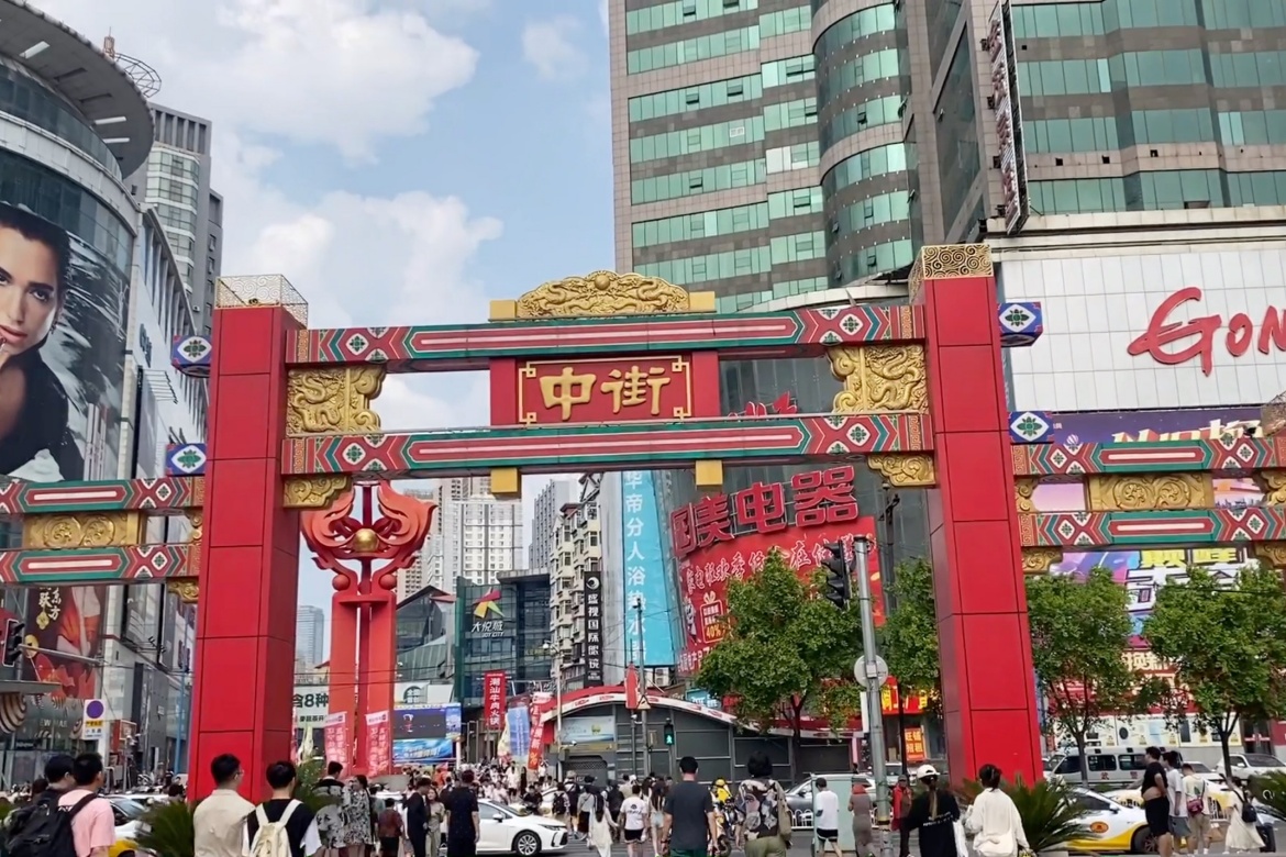 Zhong Street